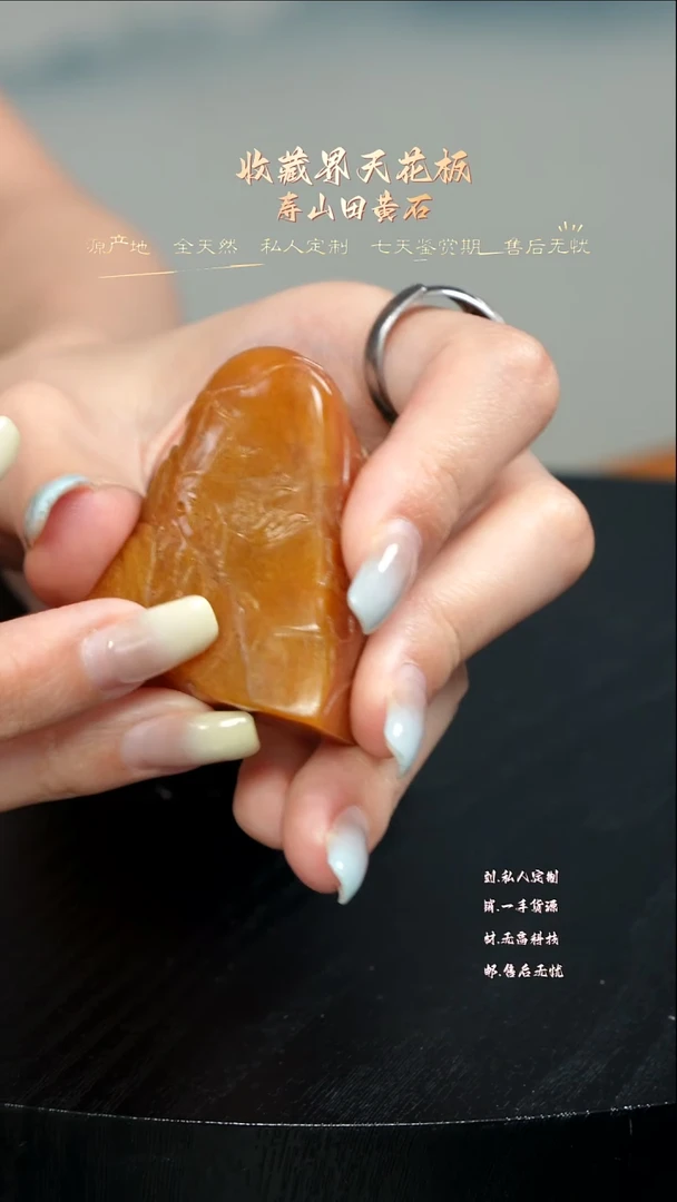 寿山石印石花**蝶8888888