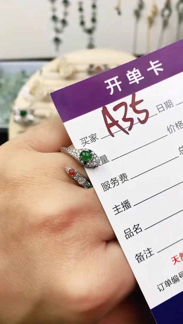 未镶嵌戒指翡翠11111111