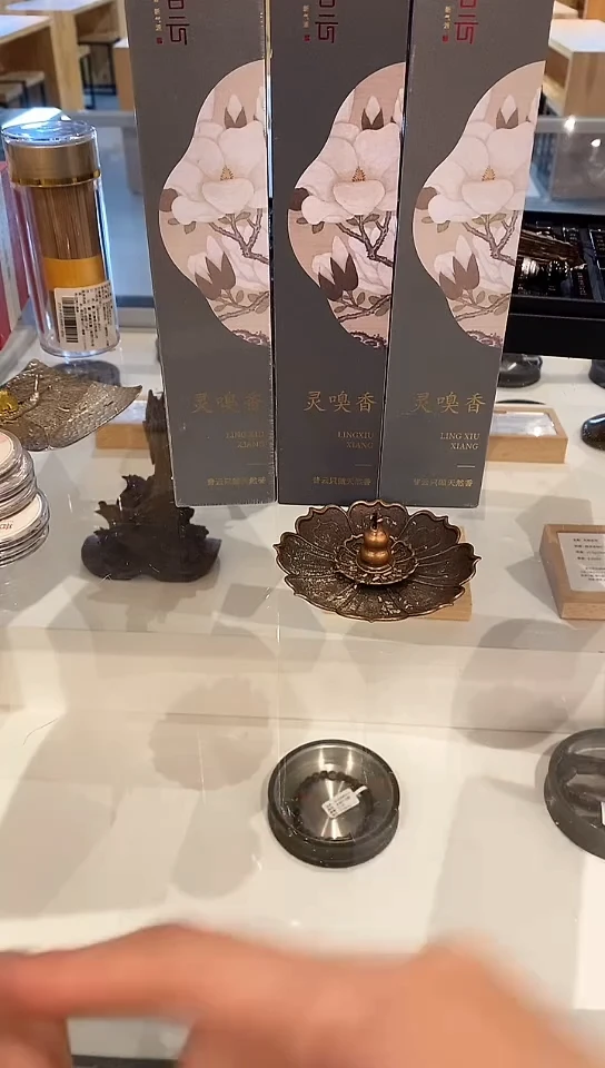 1抖音-灵嗅香30g*3+莲花三宝