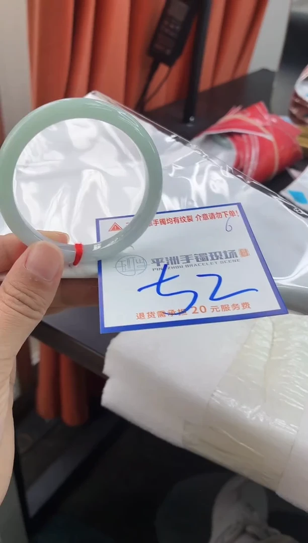 未镶嵌手镯翡翠1111111111111111