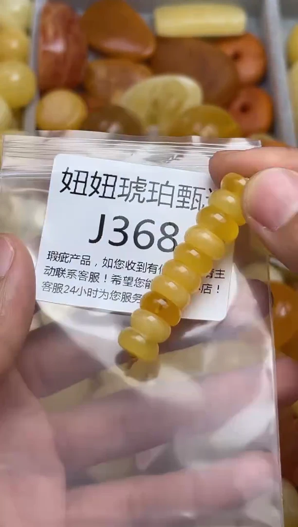 裸石蜜蜡未镶嵌天然蜜蜡微瑕珠子 假一赔万