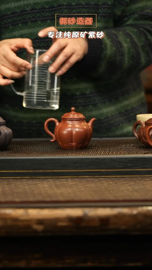 茶壶紫砂秋水
