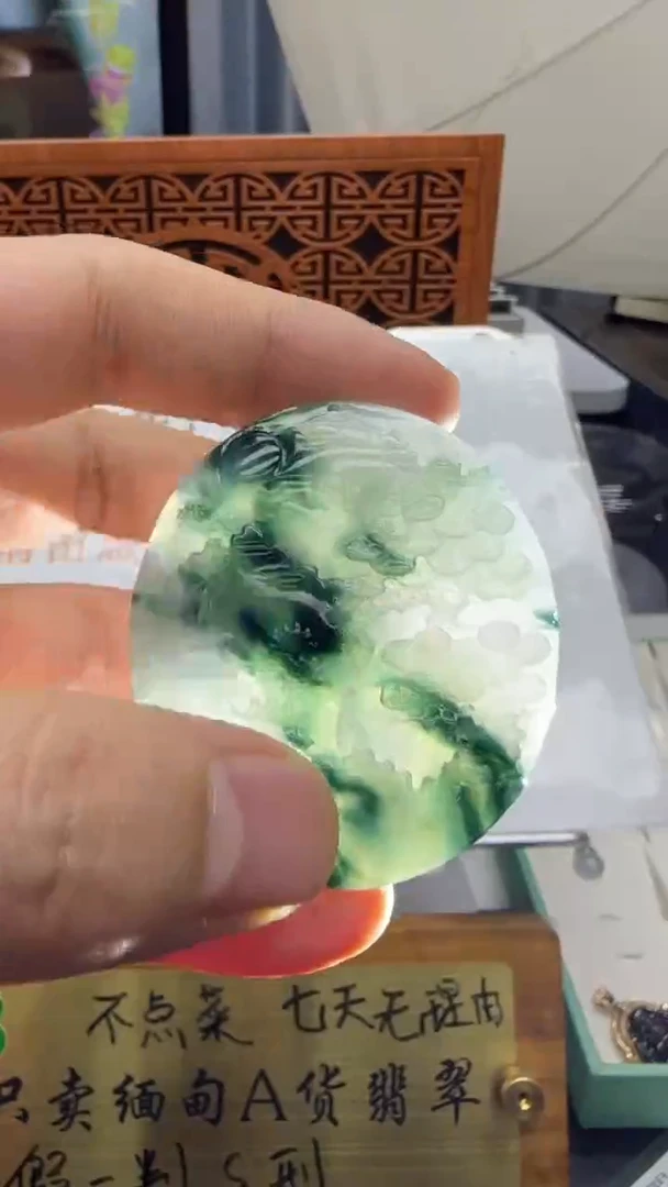 【闪购商品】翡翠挂件未镶嵌A货翡翠多样性孤品