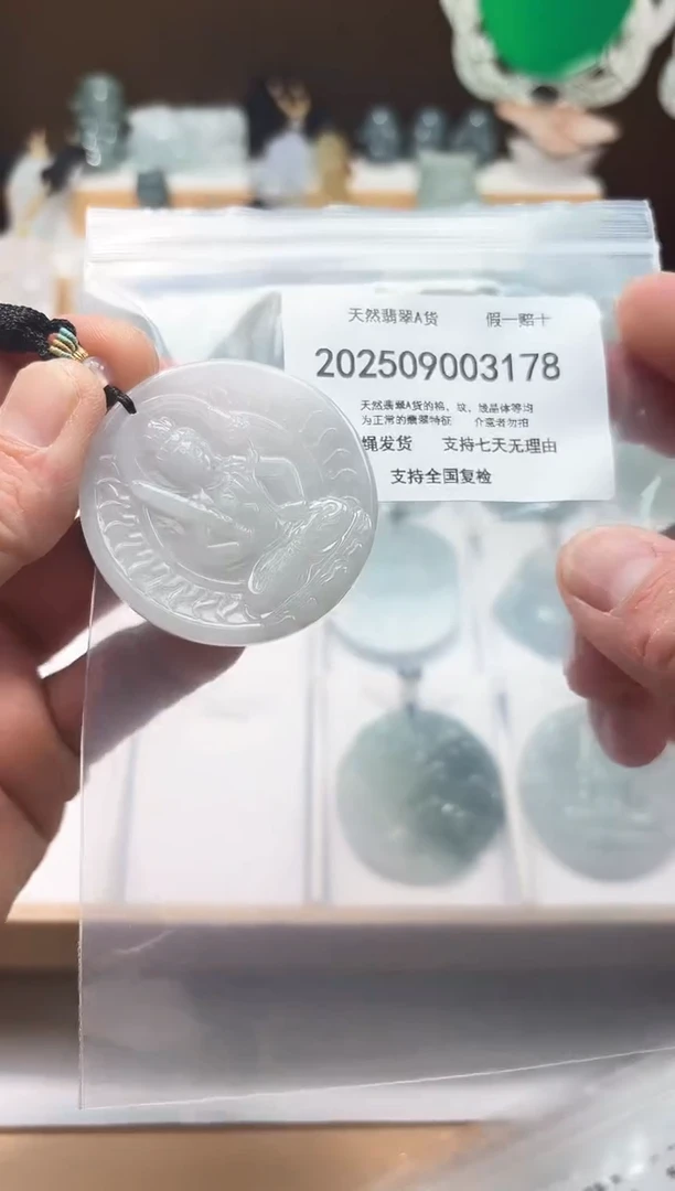 颈饰未镶嵌翡翠闪购商品8号店200250090027