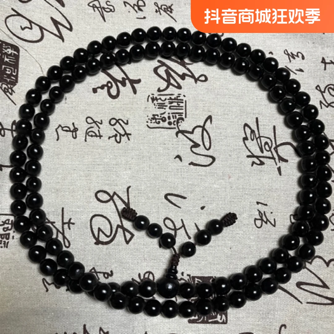 非金属木质手链 天然无患子双圈108手持黑色串珠手饰饰品手串情侣