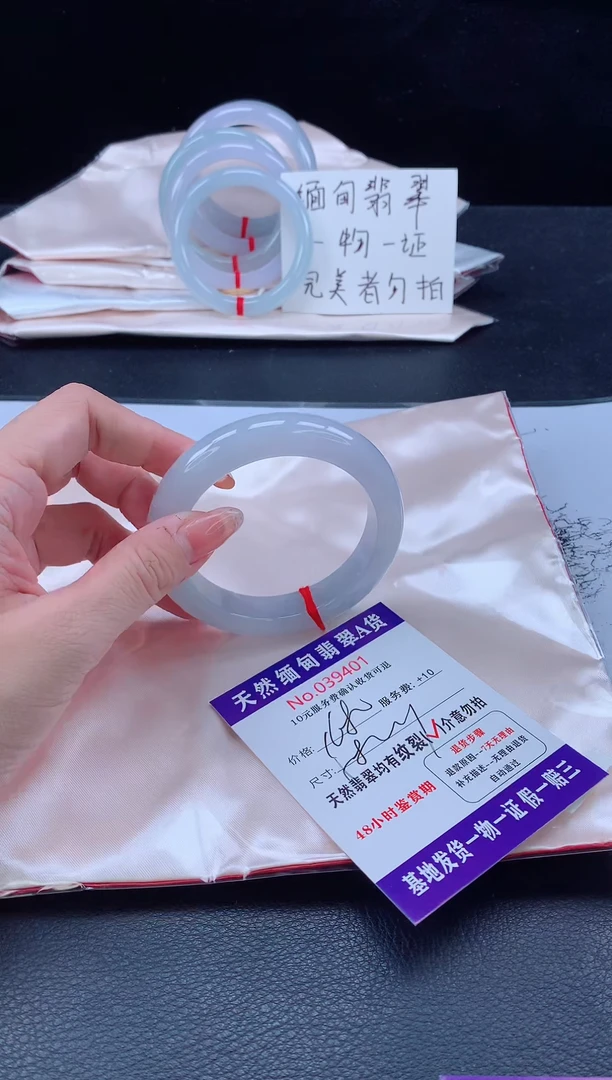 未镶嵌手镯翡翠111111111111