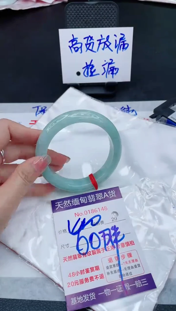 翡翠手镯未镶嵌400.0000000