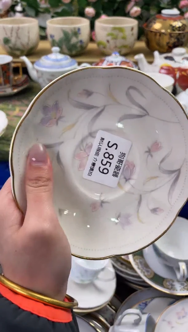 瓷片859闪购库存默认一件默认微瑕慎拍