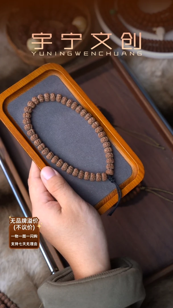 手串金刚菩提9.6平细手持