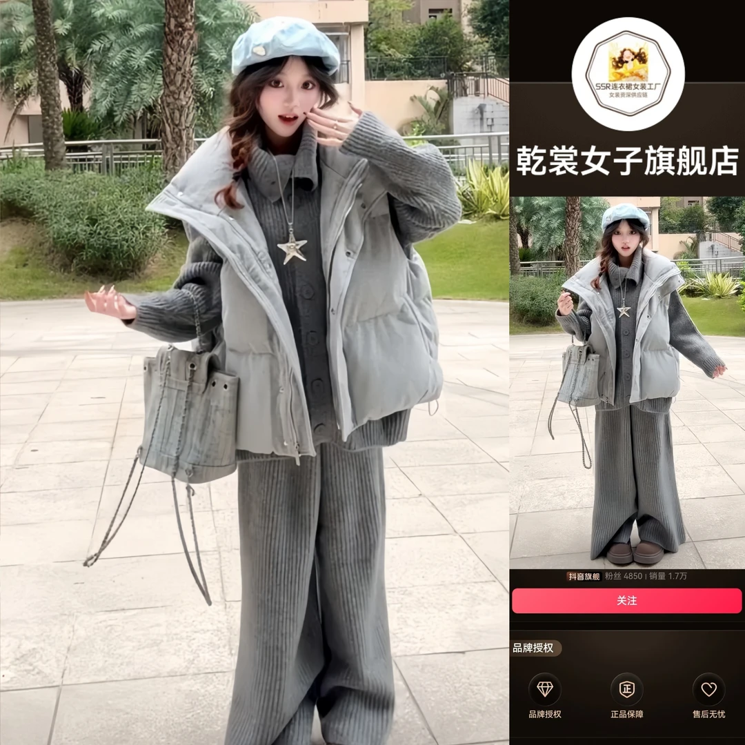 秋冬女外套两件套复古慵懒加厚保暖款立领棉服马甲+灰色毛衣开衫