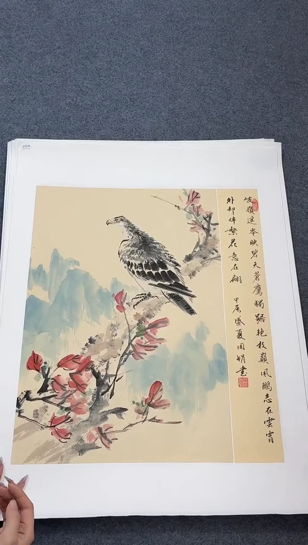 国画同类型随机鹰