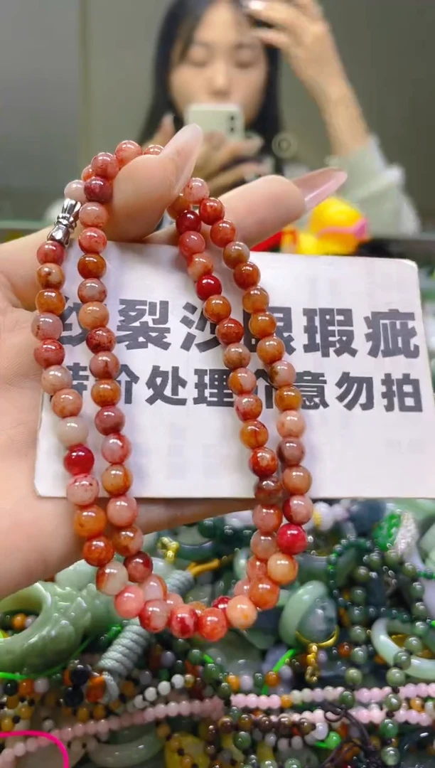 翡翠未镶嵌颈饰6MM/L/纹裂沙眼瑕疵介意勿拍