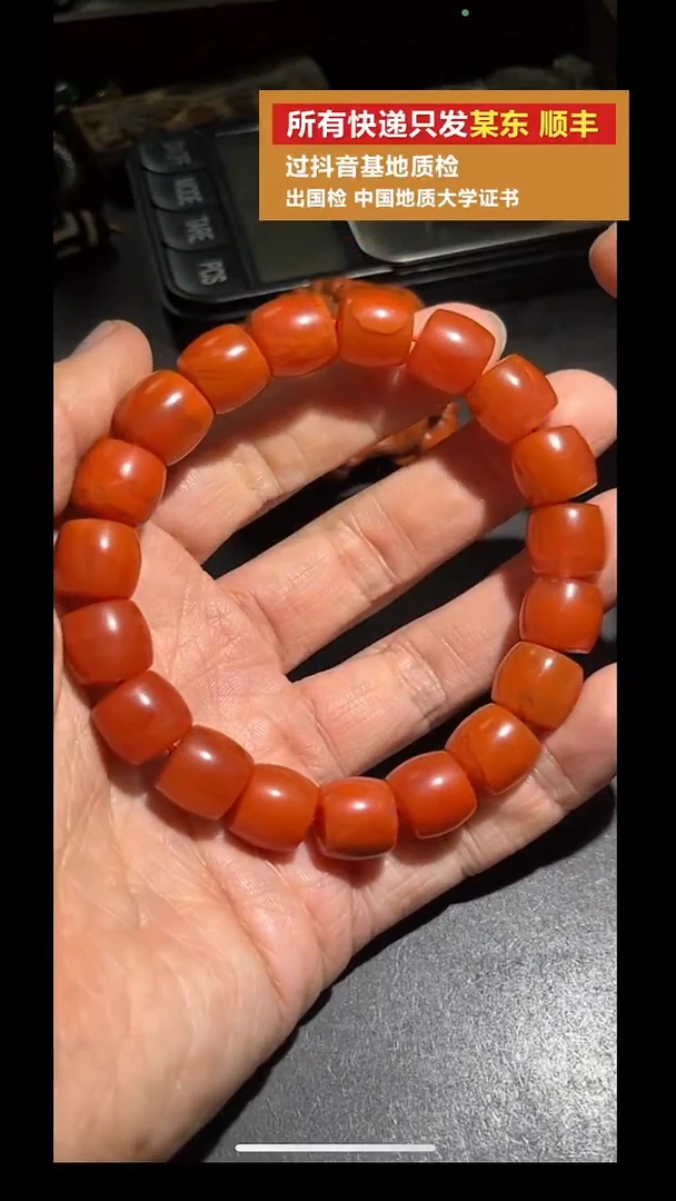 未镶嵌手串南红玛瑙pz914-159手串