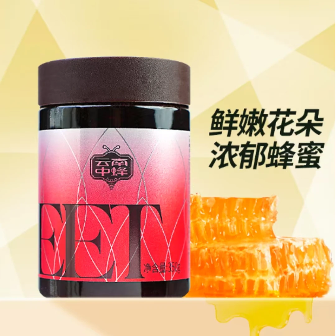 云南中蜂甄选玫瑰蜜酿