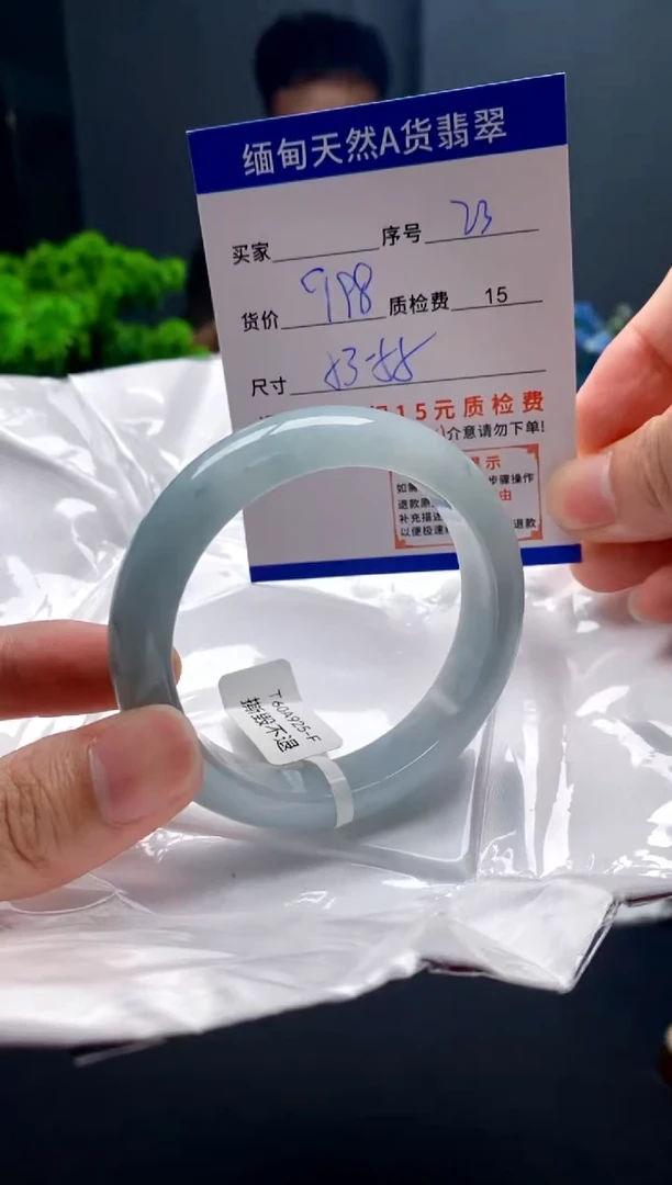 未镶嵌手镯翡翠23缅甸天然A货翡翠需包容瑕疵，介意慎拍