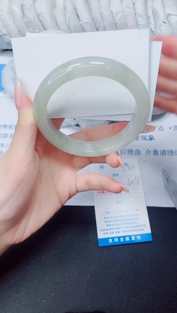 石英质玉手镯未镶嵌345/60.4