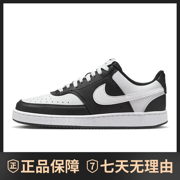 nike耐克女鞋COURT VISION运动鞋休闲鞋DH3158-003