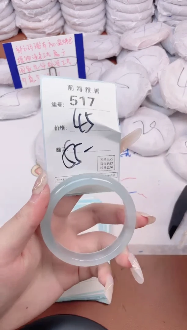 【闪购商品】玛瑙/玉髓手镯未镶嵌517