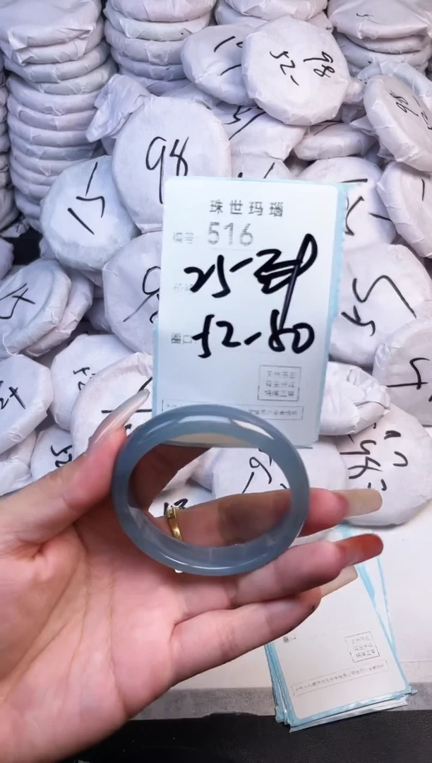 手镯玛瑙/玉髓未镶嵌516