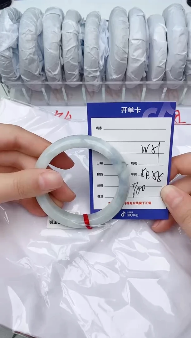 【闪购商品】翡翠手镯未镶嵌W51微色差