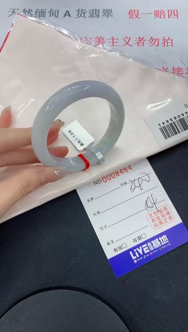 未镶嵌手镯翡翠84缅甸翡翠手镯