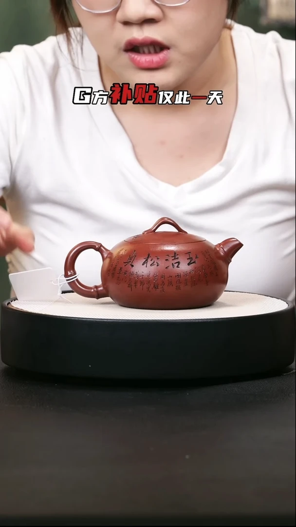 茶壶紫砂紫砂茶壶19