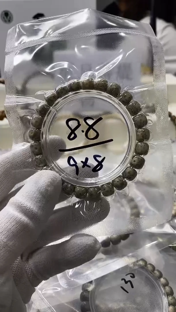 手串星月菩提开场126--4