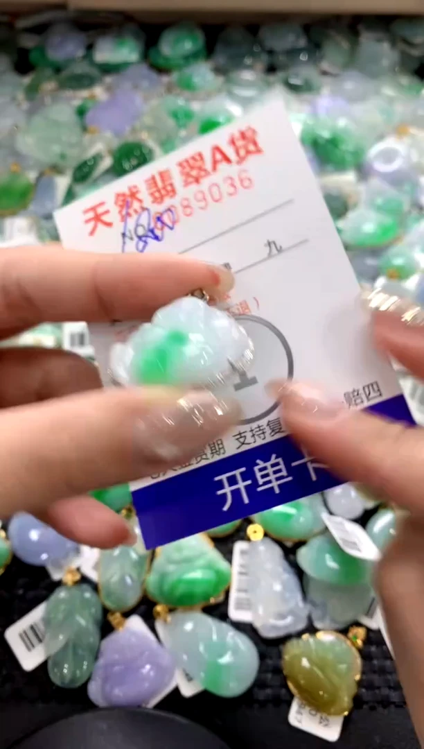 颈饰18K金镶嵌翡翠11111111111111111