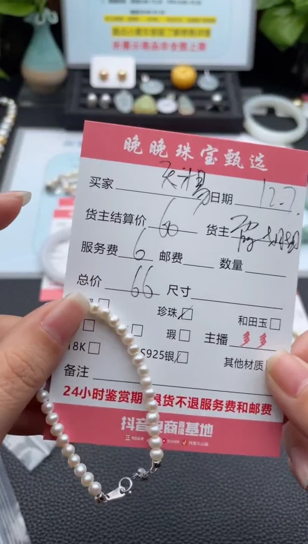 银S925镶嵌手绳淡水珍珠?***?手链