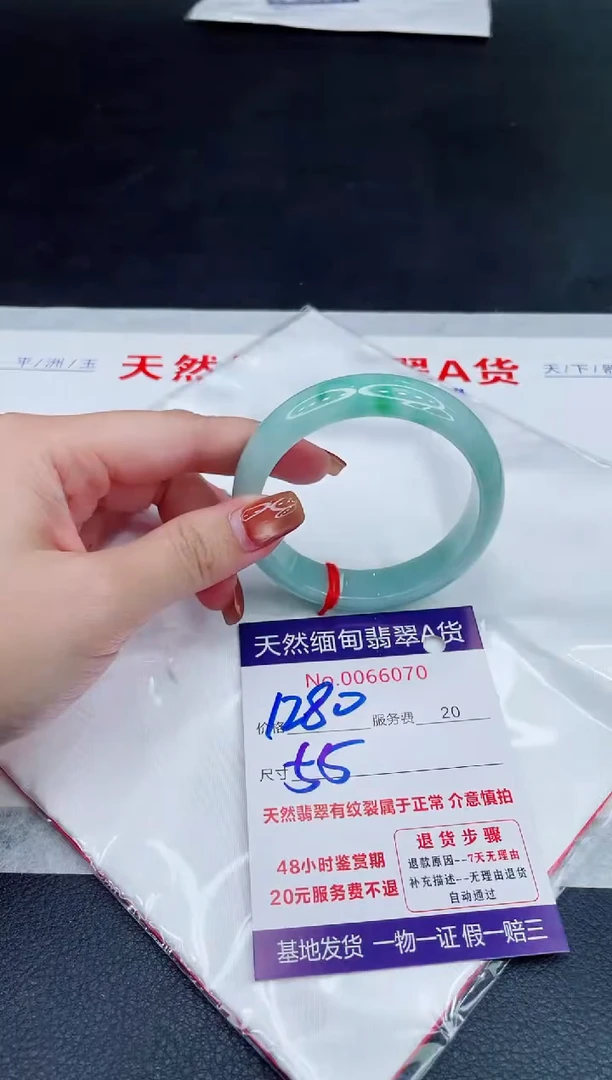 未镶嵌手镯翡翠1280.00