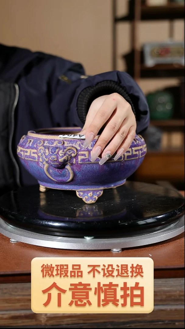 【闪购商品】红陶484
