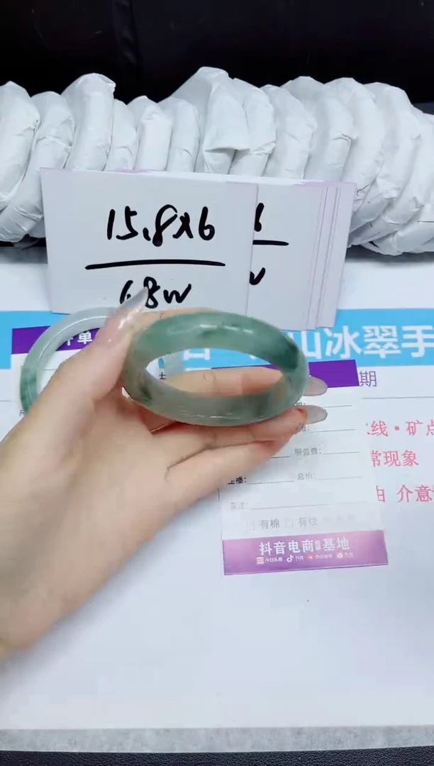 石英质玉手镯未镶嵌315