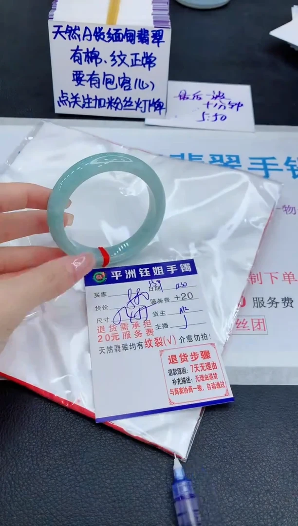 未镶嵌手镯翡翠111