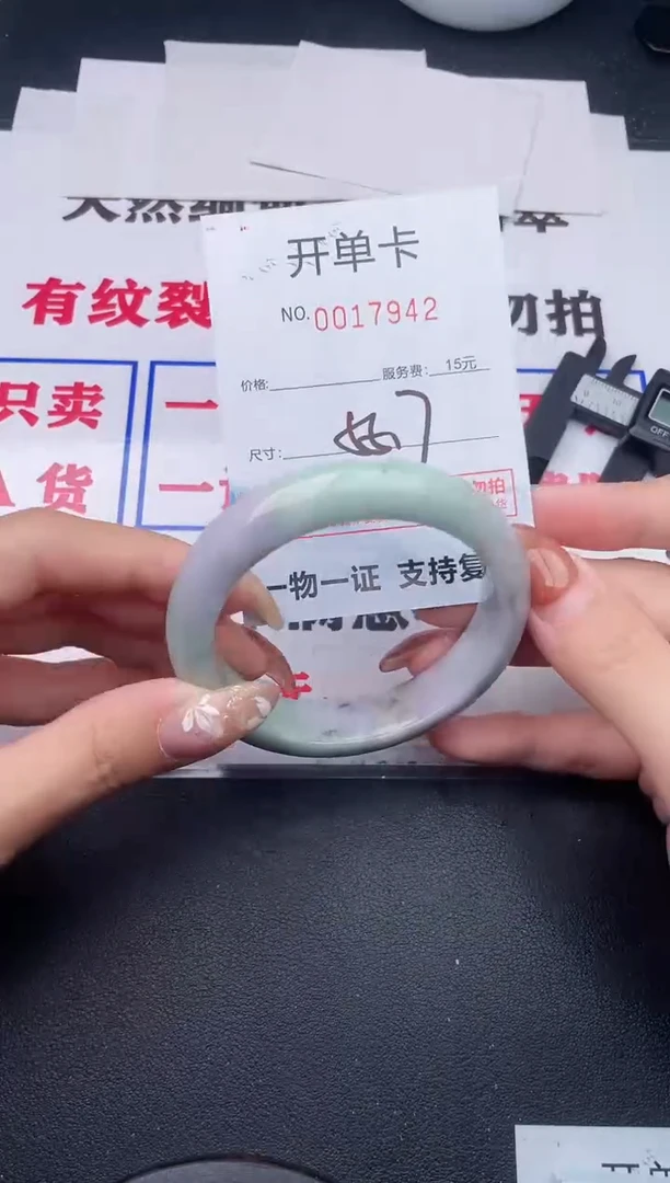 未镶嵌手镯翡翠42