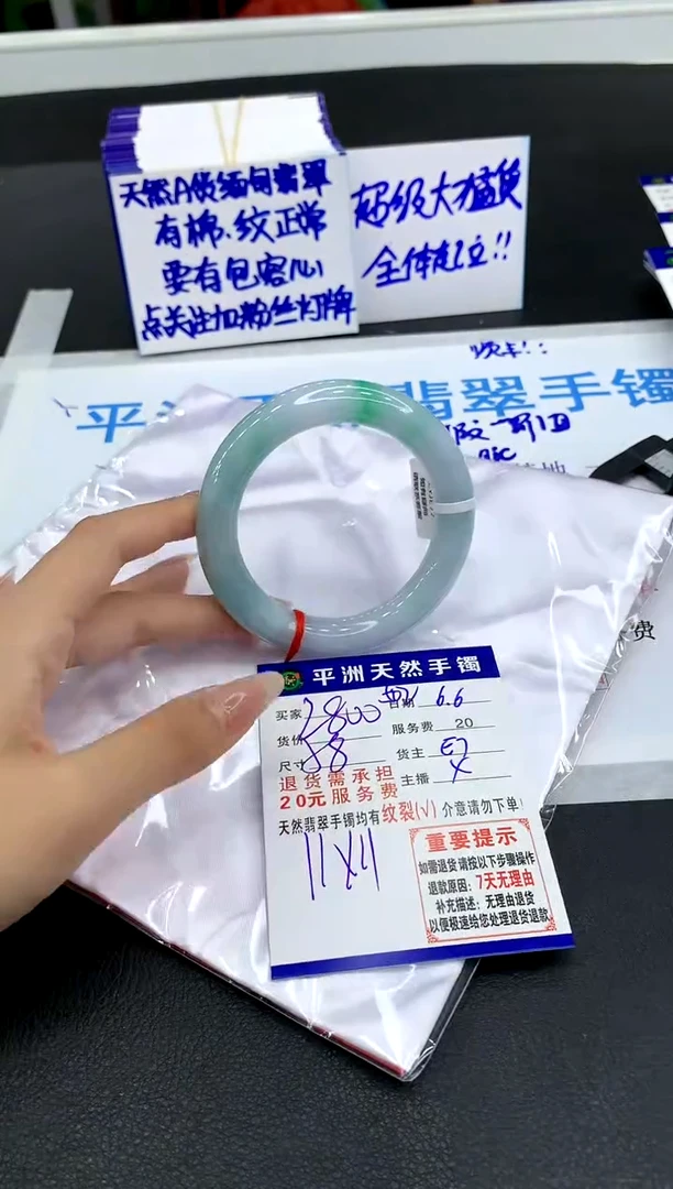 翡翠手镯未镶嵌11111111111111