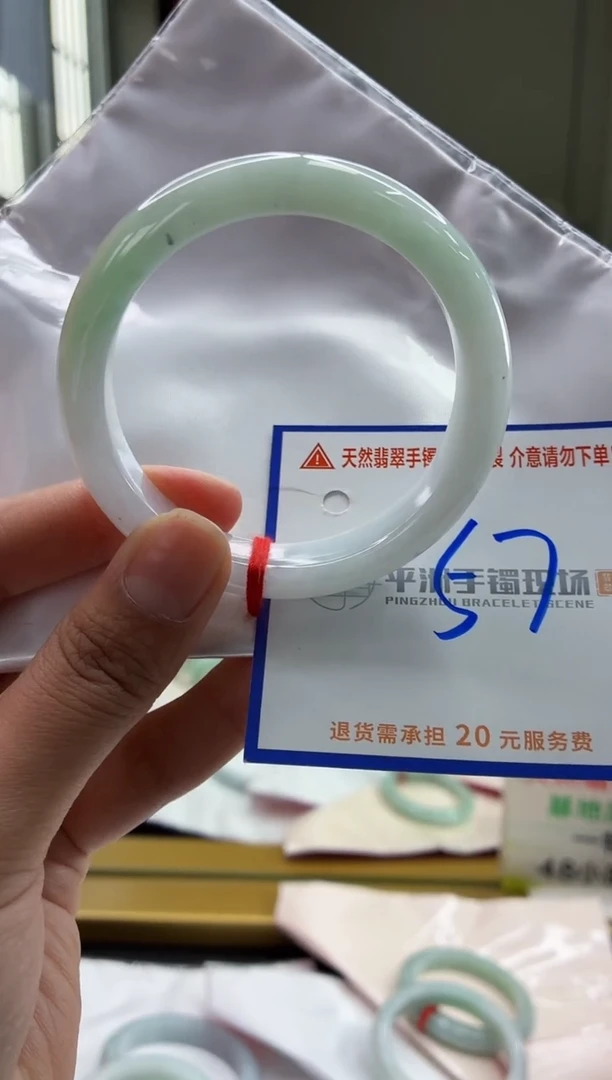 未镶嵌手镯翡翠1111111111111111