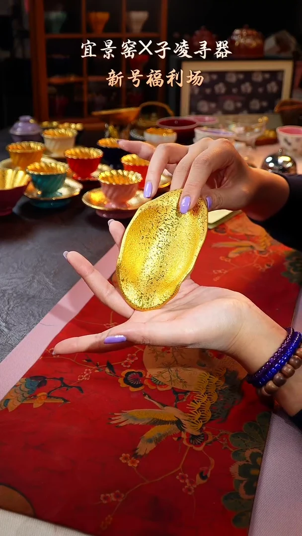 茶杯紫砂【宜景窑系列】茶则