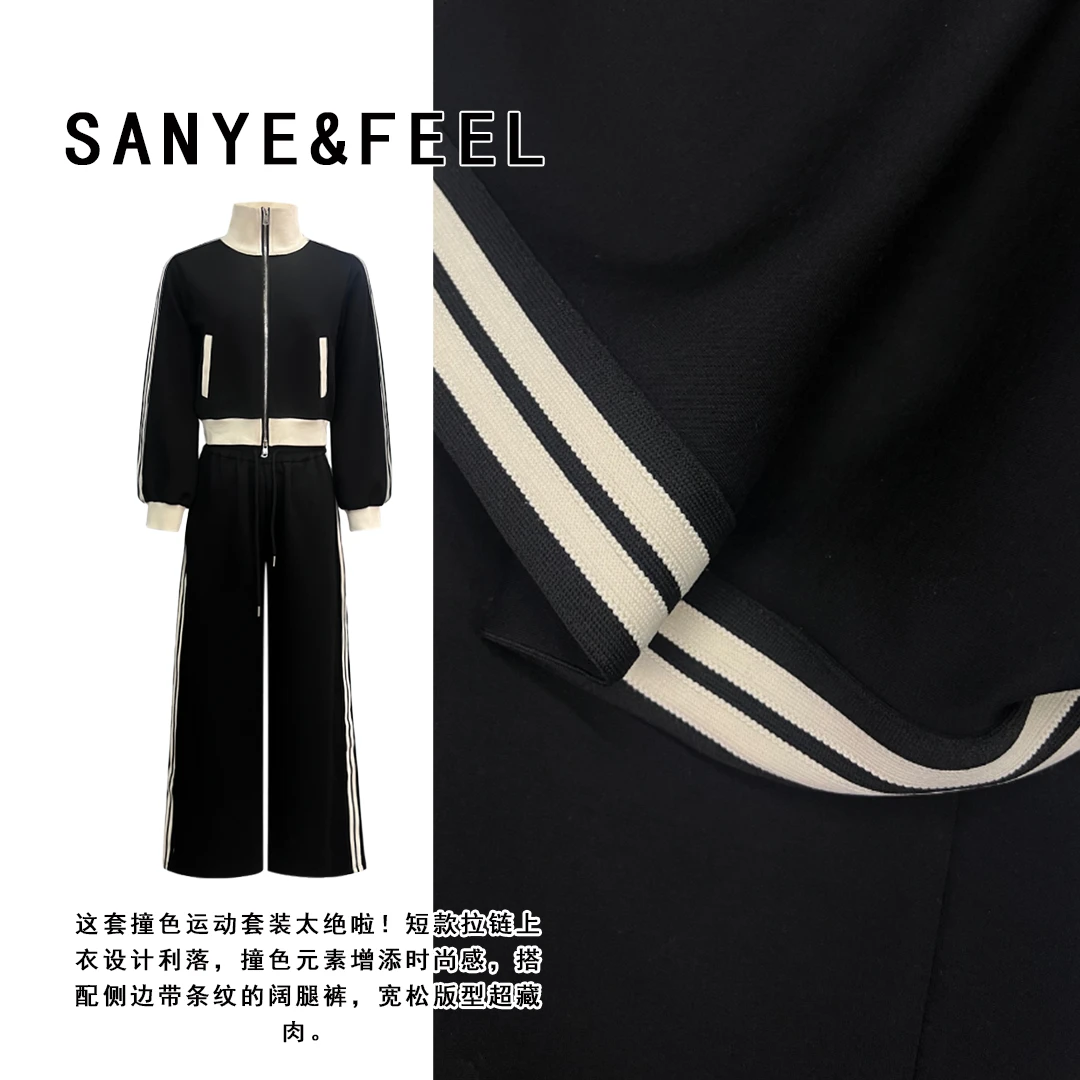 sanye&feel/妍三也【纸片人2.0】秋款收腰显瘦时髦休闲套装53315YX