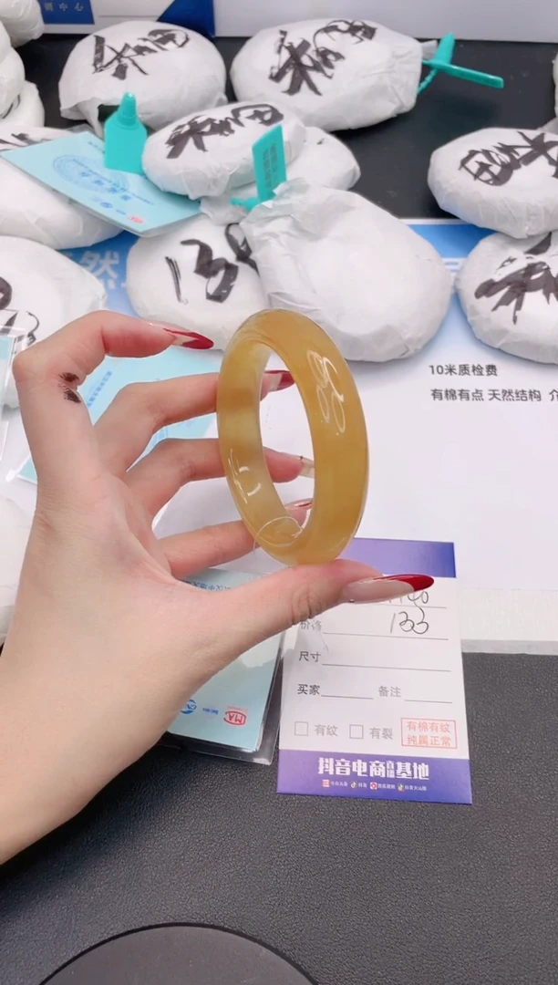 石英质玉手镯未镶嵌18G140-58