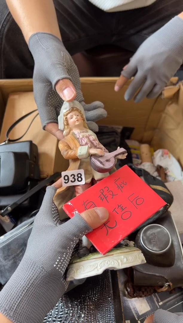 瓷片938中古商品，谨慎参拍
