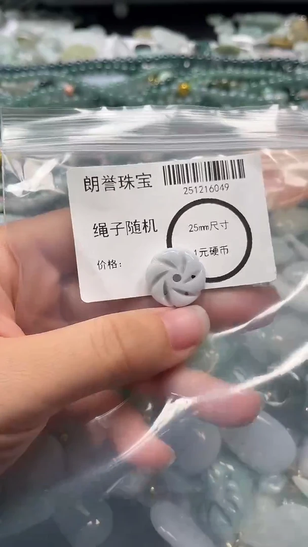 颈饰未镶嵌翡翠翡翠未镶嵌颈饰翡翠吊坠6049