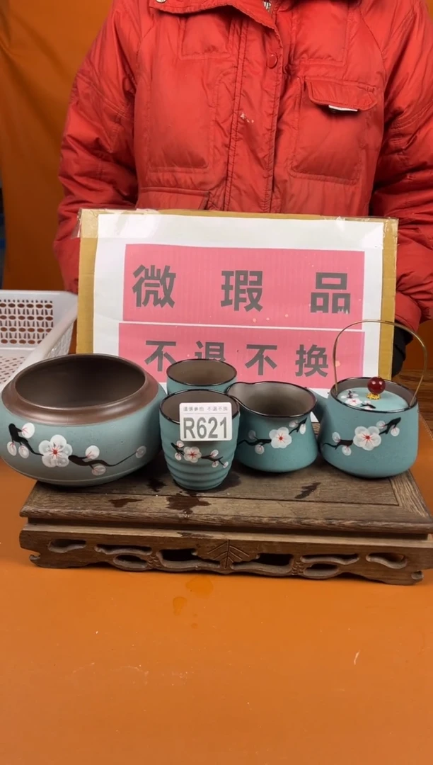 【闪购商品】瑕疵品瓷器 处理专场（不退不换）621