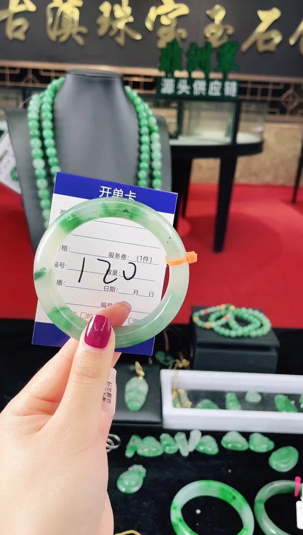 未镶嵌手镯石英质玉（非洲翠）微瑕介意勿拍