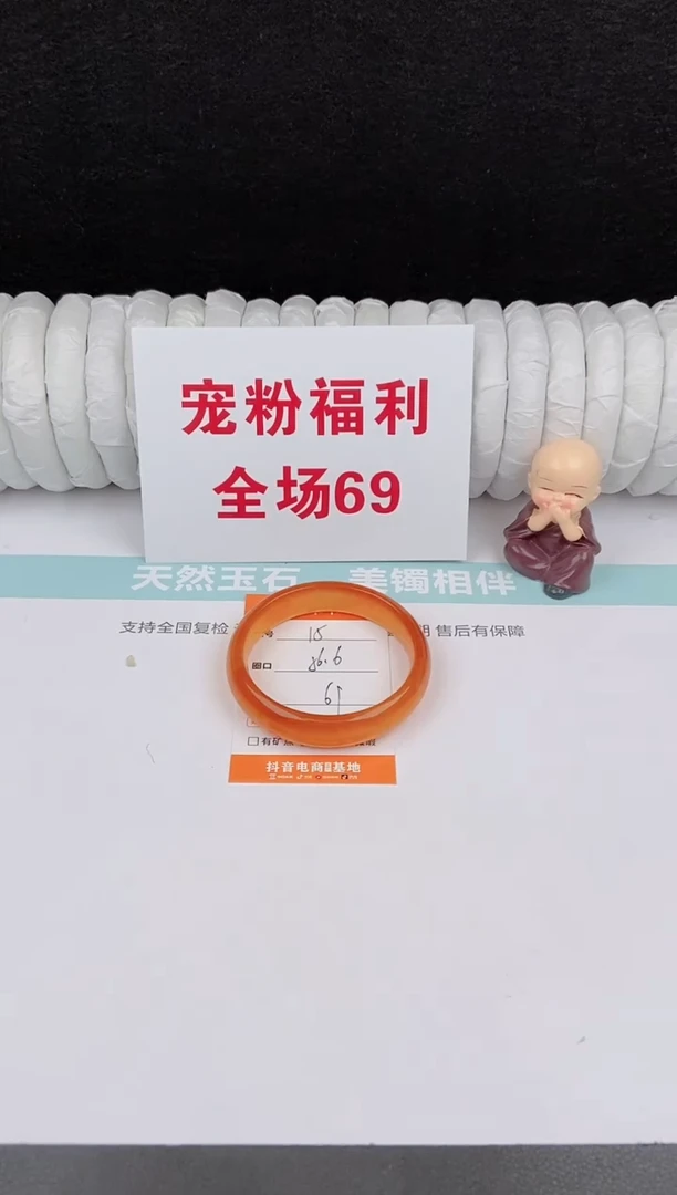 未镶嵌手镯石英质玉15