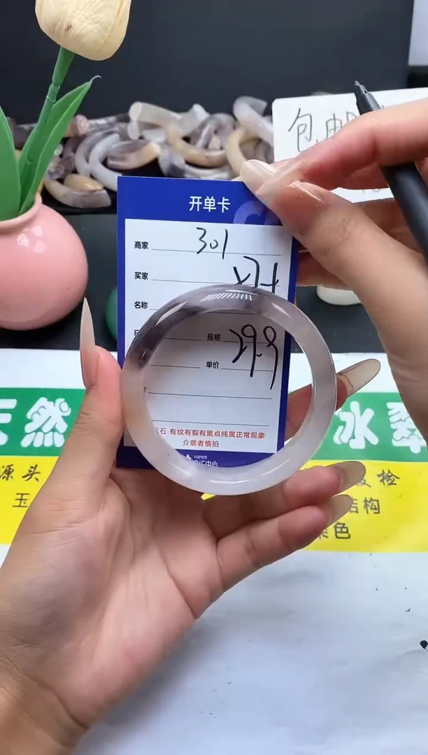 未镶嵌手镯石英质玉（金丝玉）301-57+