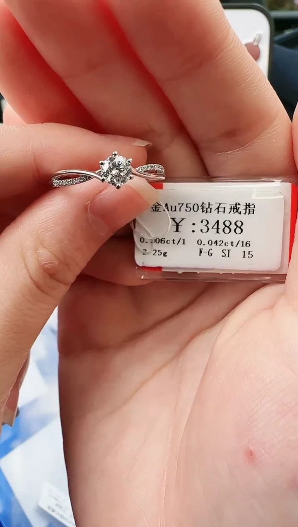 【闪购商品】钻石戒指/指环18K金镶嵌3100