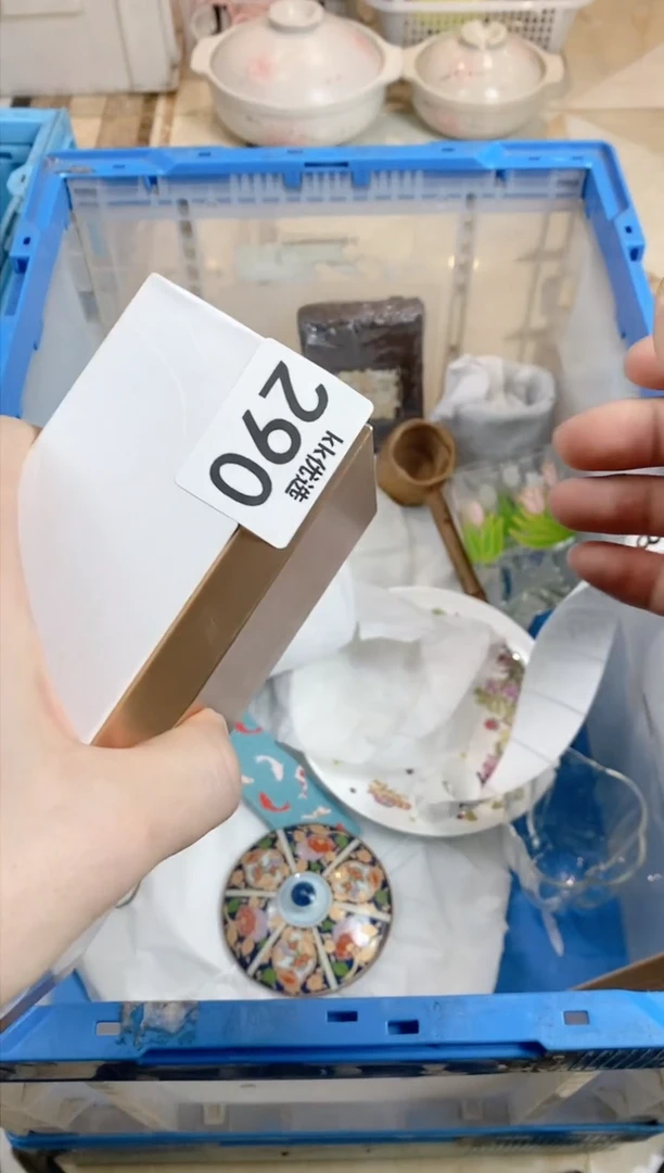 【闪购商品】瓷片290定向 金条妈妈定向 金条妈妈