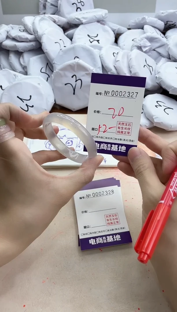 【闪购商品】玛瑙/玉髓手镯未镶嵌2327