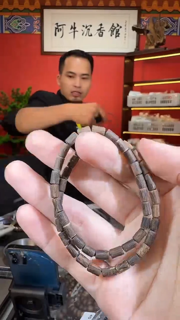 沉香手串177号文莱树心多样性发一