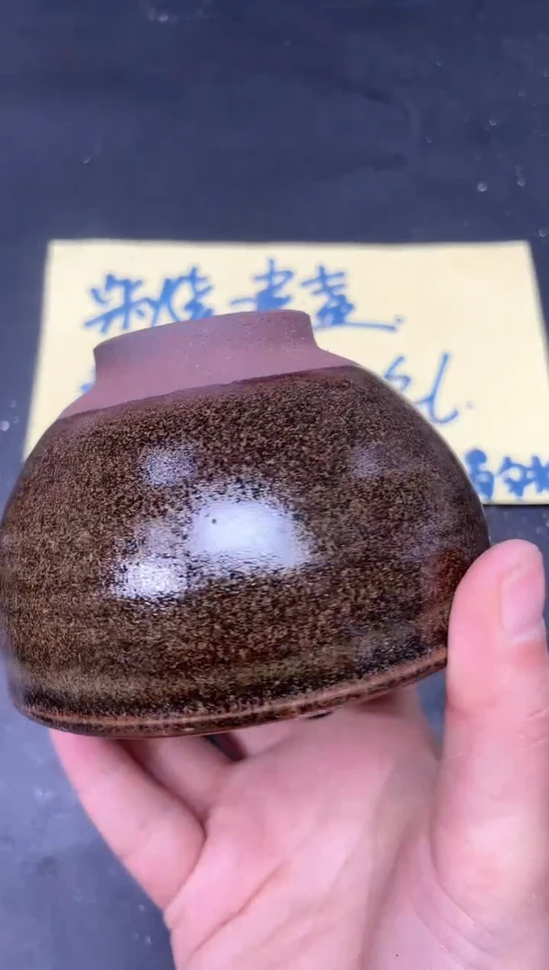 【闪购商品】茶盏40 微瑕